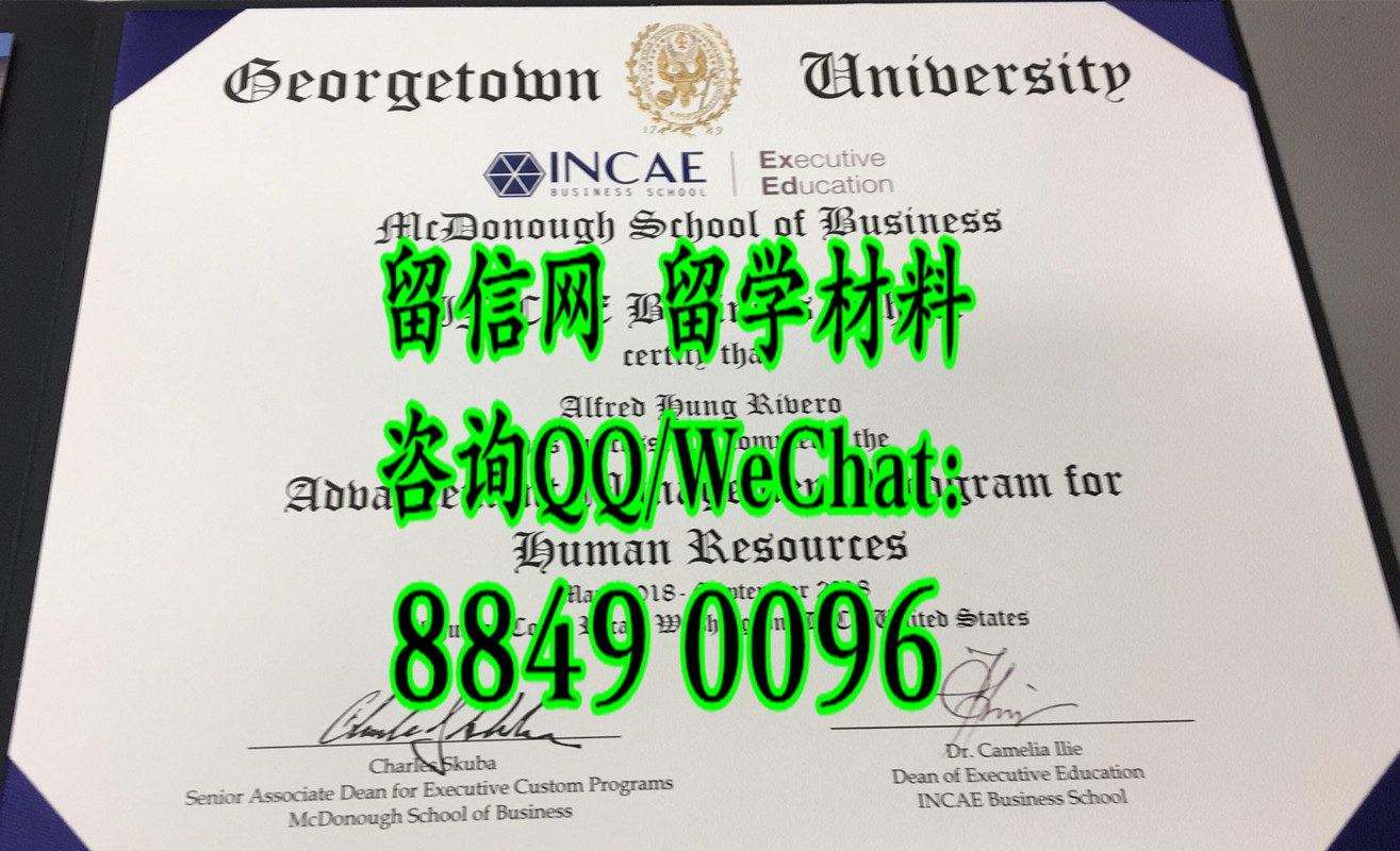 Georgetown University diploma certificate，美国乔治敦大学毕业证文凭案例