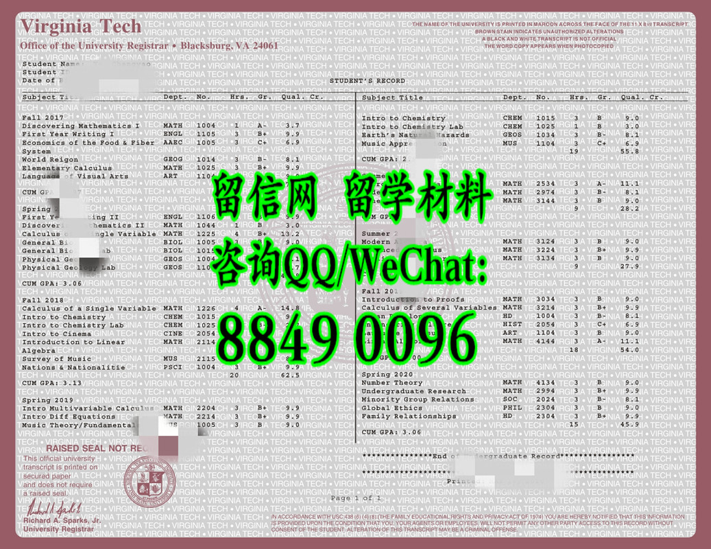 美国弗吉尼亚理工大学成绩单，Virginia Polytechnic Institute and State University transcript