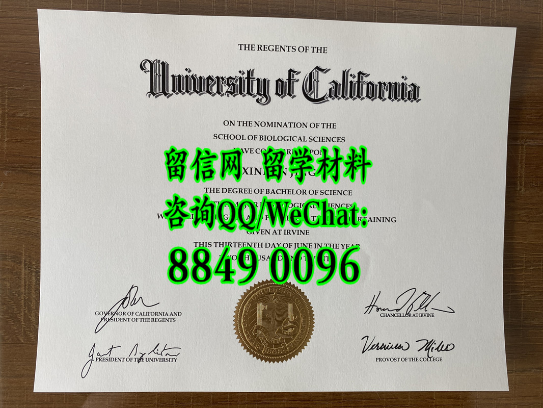 美国加利福尼亚大学尔湾分校毕业证，University of California, Irvine diploma certificate