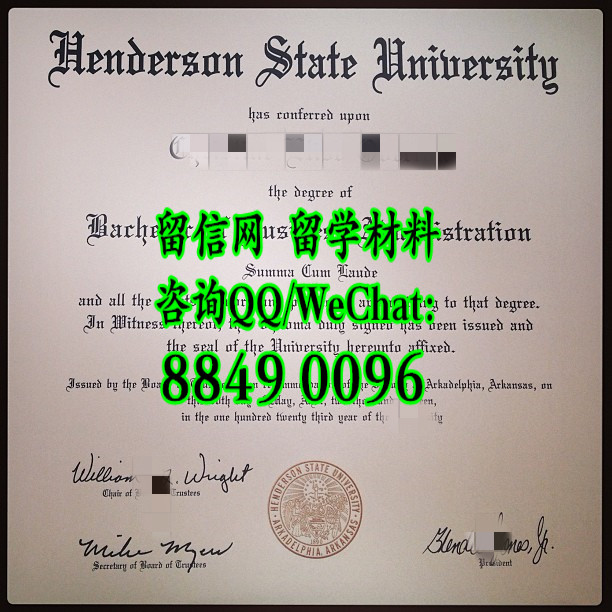 美国亨德森州立大学毕业证，hendeson state university diploma