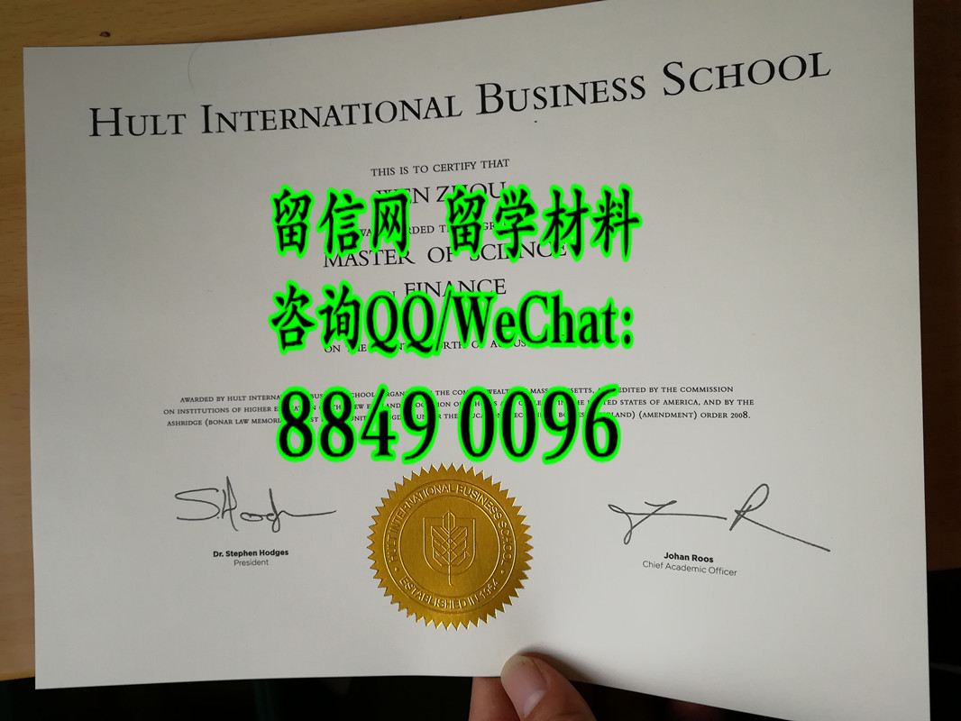 美国霍特国际商学院毕业证，Hult International Business School diploma certificate