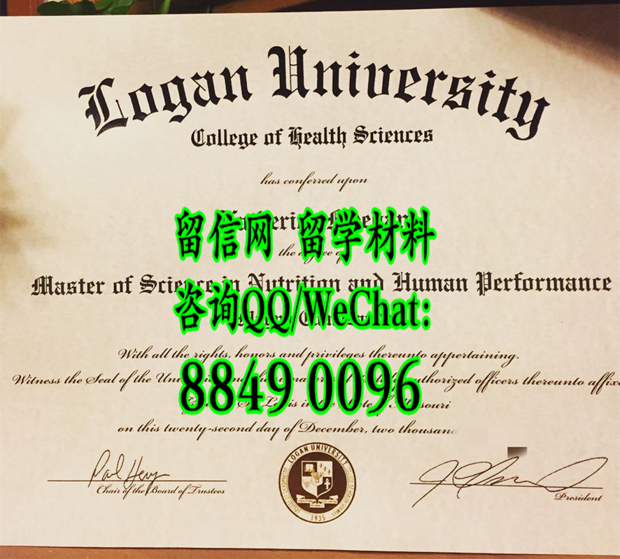 美国洛根大学毕业证案例，Logan University diploma degree