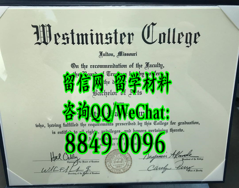 Westminster College diploma certificate，美国威斯特敏斯特学院毕业证文凭