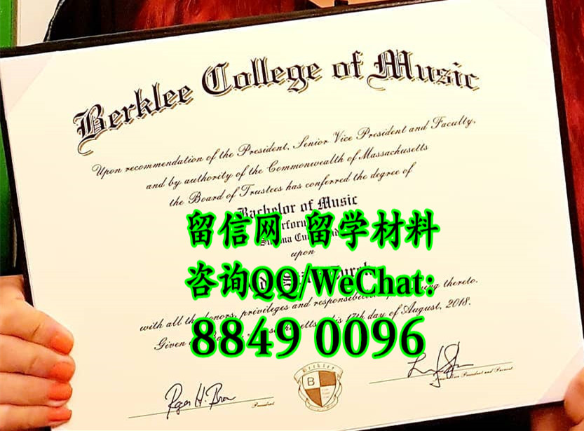 美国伯克利音乐学院文凭毕业证，berklee college of music degree certificate