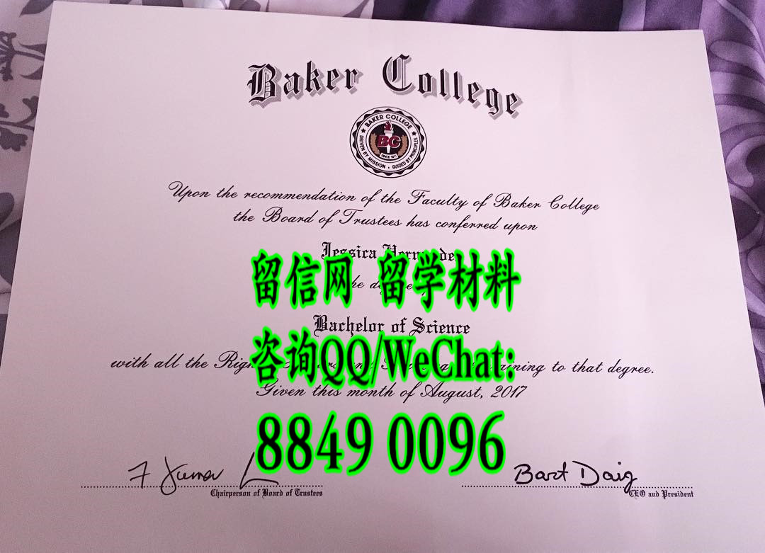美国贝克学院毕业证范例，Becker College diploma certificate