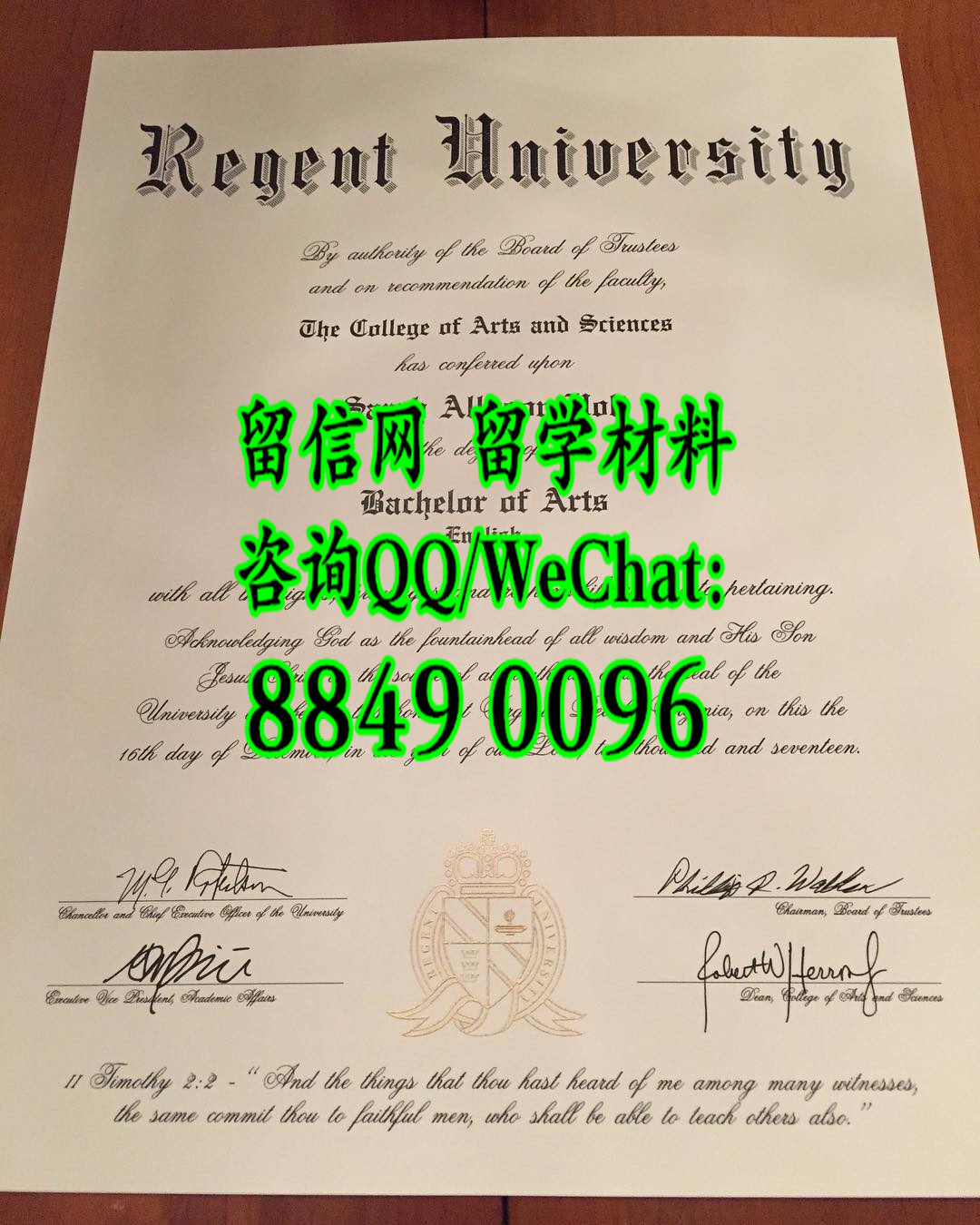 美国瑞金大学毕业证案例， Regent University diploma certificate