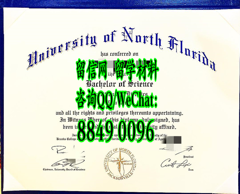 美国北佛罗里达大学文凭学位证，university of north florida diploma degree