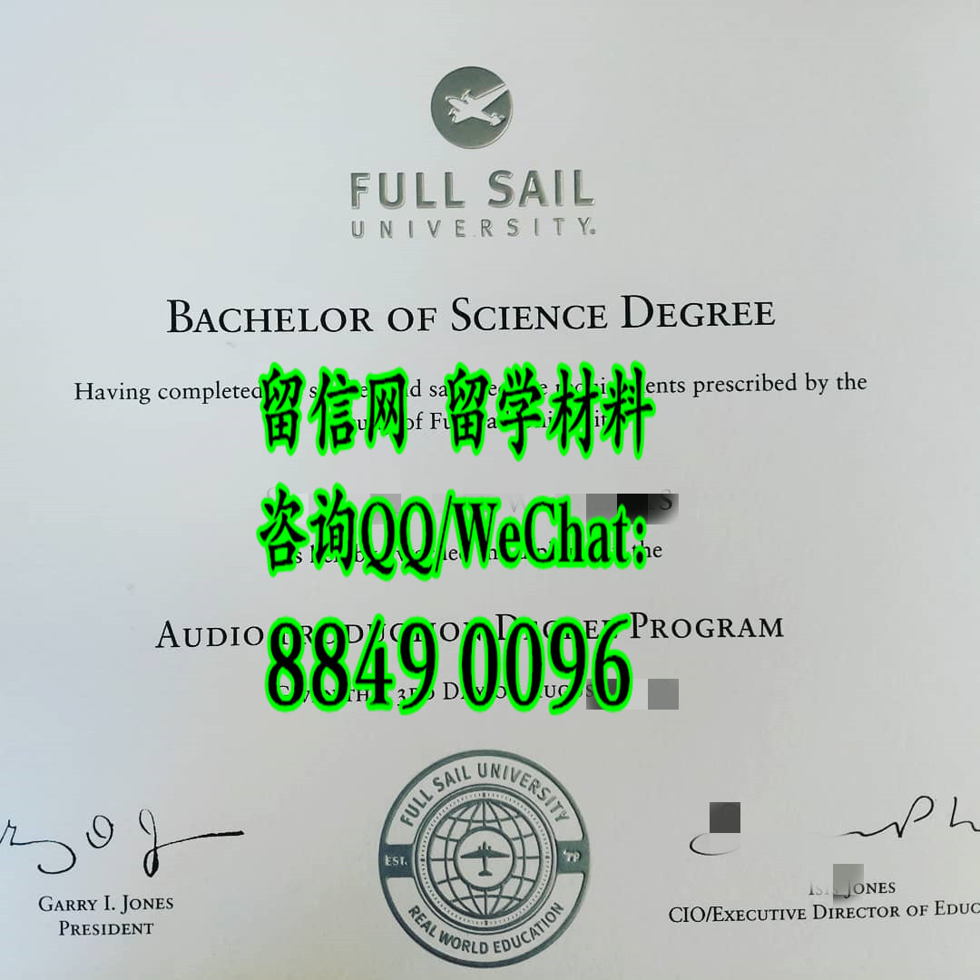 美国福赛大学毕业证案例，Full Sail University diploma degree