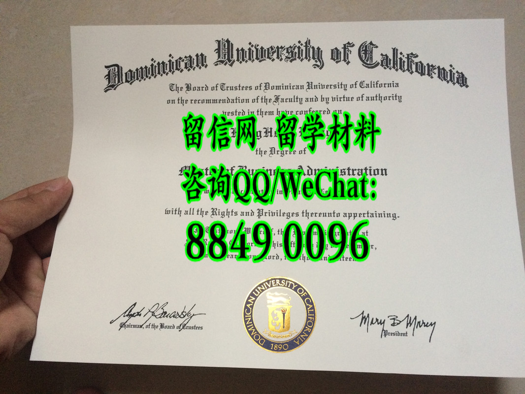 美国加州多明尼克大学毕业证，Dominican University of California diploma certificate