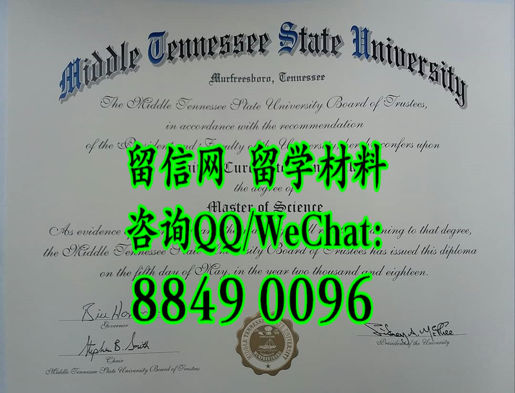 Middle Tennessee State University diploma certificate，美国中田纳西州立大学毕业证文凭