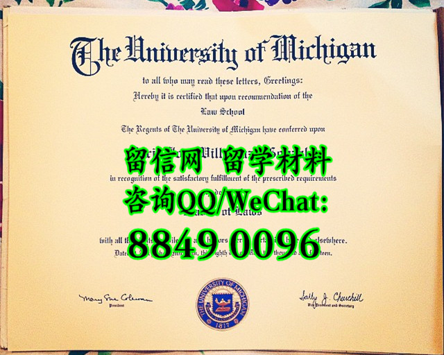 美国密歇根大学学位证，University of Michigan degree certificate