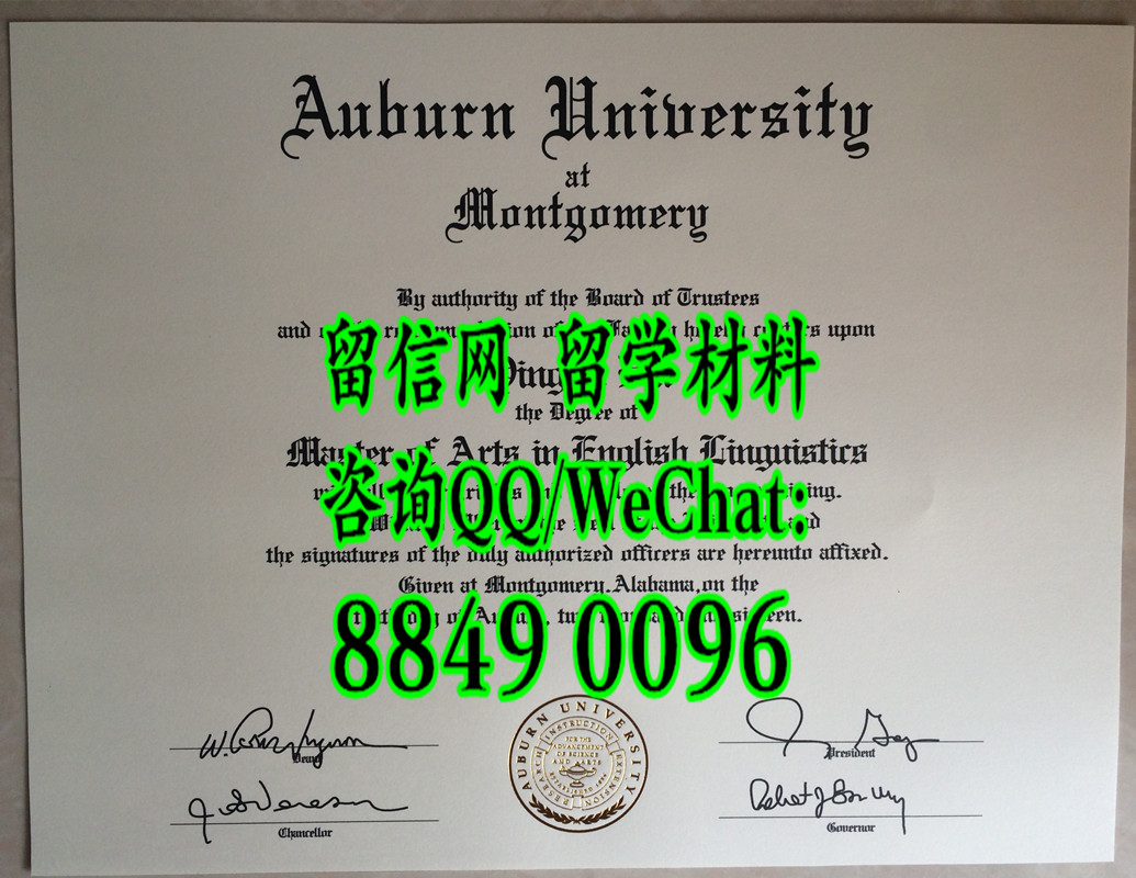 美国奥本大学蒙哥马利分校毕业证，Auburn University at Montgomery diploma certificate