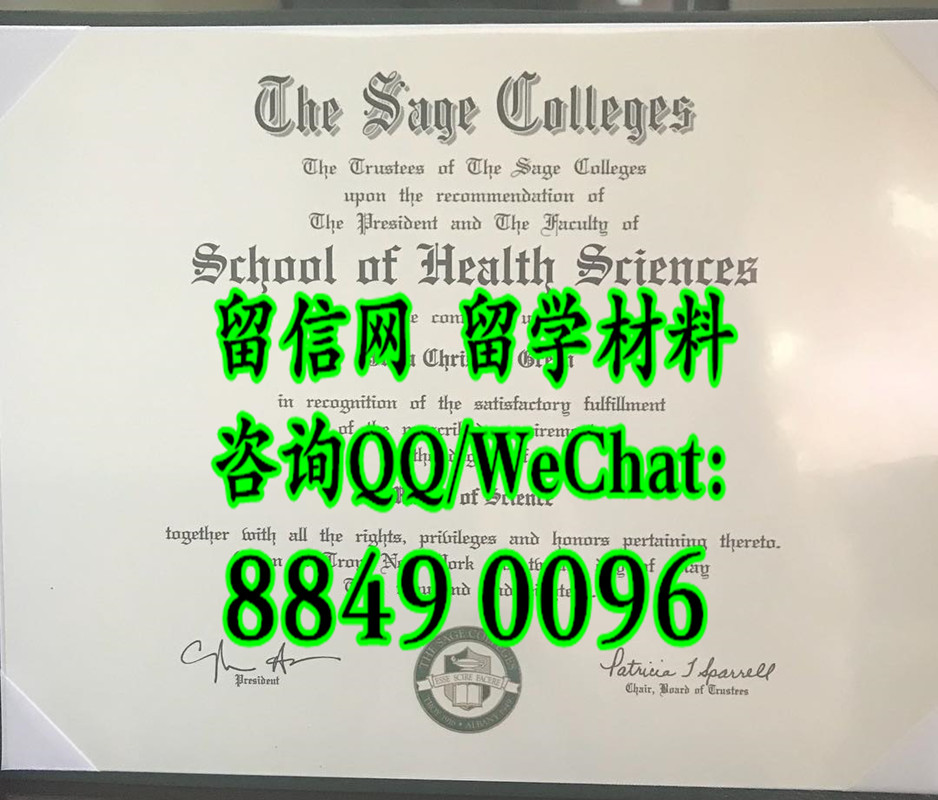 The Sage Colleges diploma certificate，美国塞奇学院毕业证文凭样式