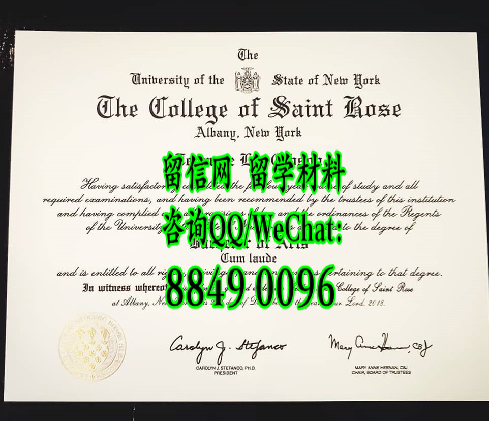 美国圣罗斯学院毕业证案例， college of saint rose diploma degree