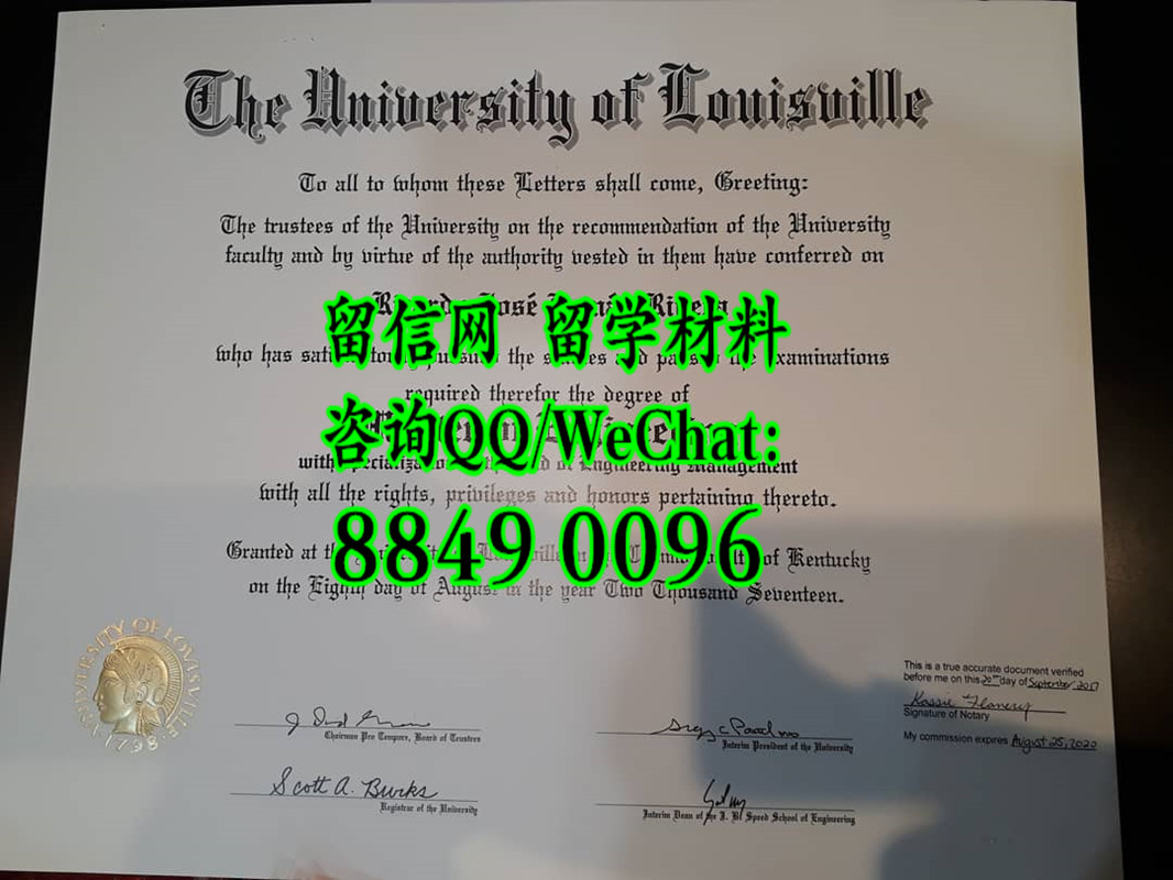 美国路易斯维尔大学毕业证，University of Louisville diploma degree