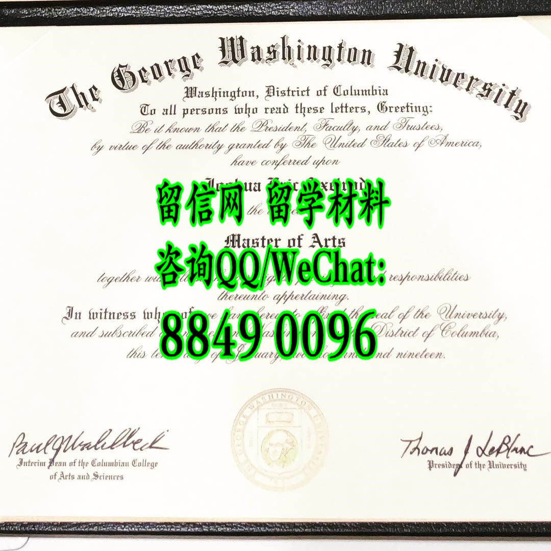 美国乔治·华盛顿大学毕业证，George Washington University diploma degree