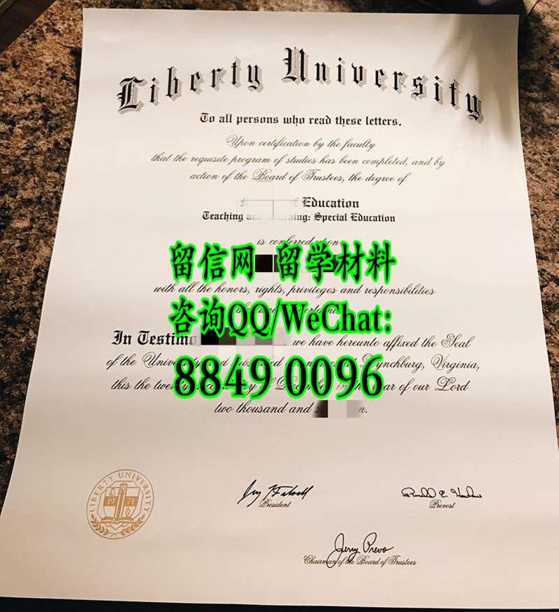 美国自由大学毕业证学位，liberty university diploma degree