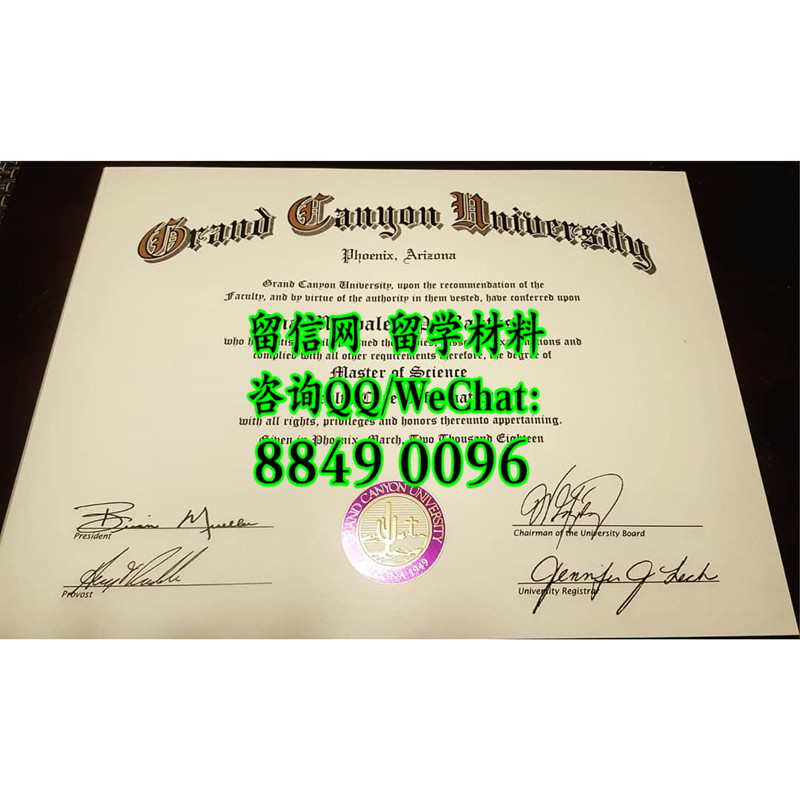 美国大峡谷大学毕业证，Grand Canyon University diploma degree