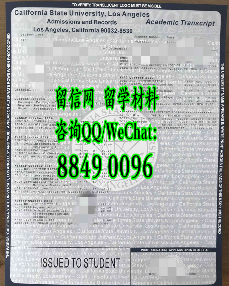 实拍美国加州大学圣芭芭拉分校成绩单，University of California, Santa Barbara transcript