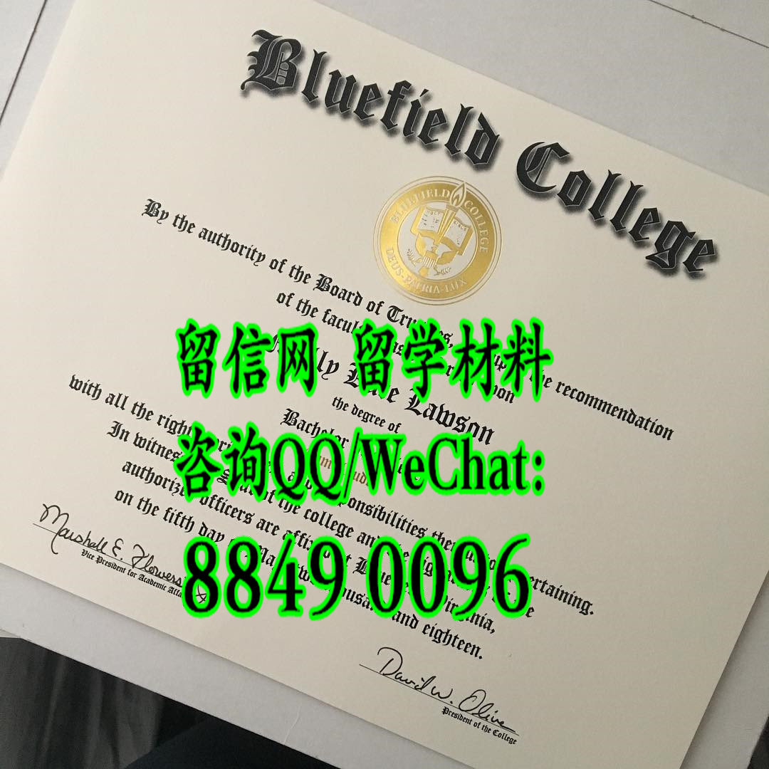 Bluefield College diploma certificate，美国蓝田学院毕业证文凭样式