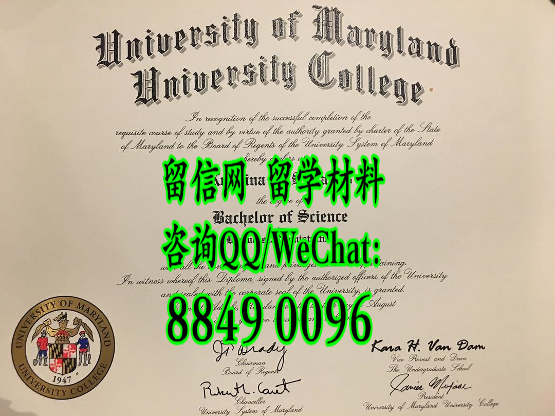university of maryland university college diploma certificate，美国马里兰大学大学学院毕业证文凭
