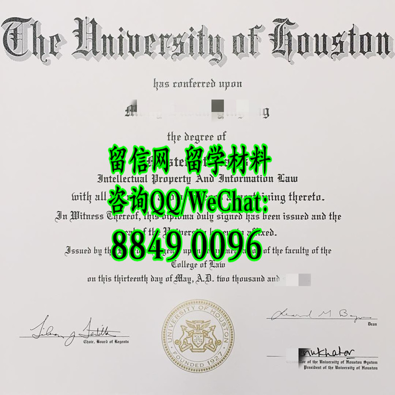 美国休斯顿大学毕业证，university of houston diploma