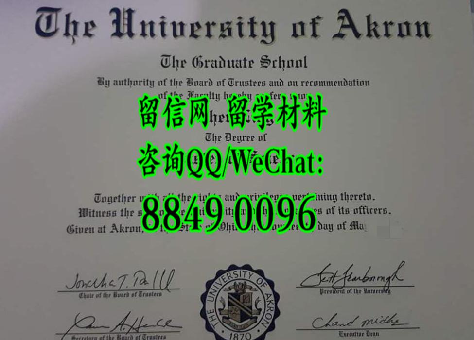 美国阿克伦大学毕业证样式，University of Akron diploma degree