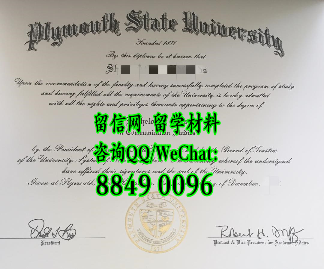 美国普利茅斯州立大学毕业证，plymouth state University diploma degree