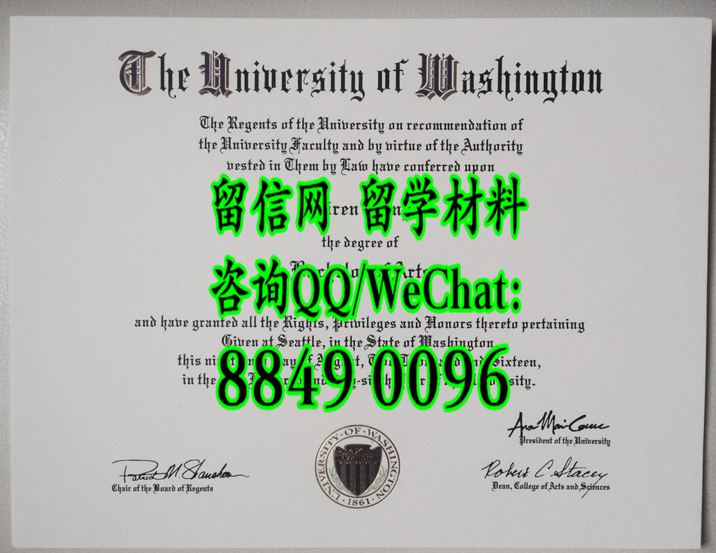 美国华盛顿大学文凭学位证，University of Washington diploma certificate