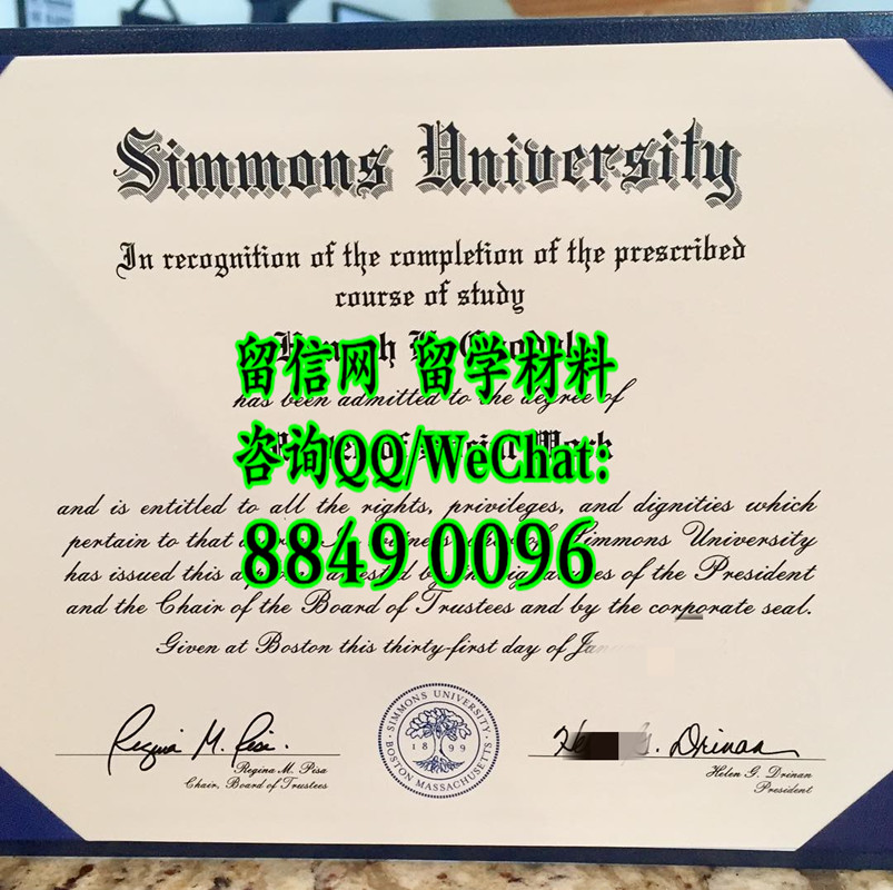美国西蒙斯大学毕业证学位，Simmons University diploma degree