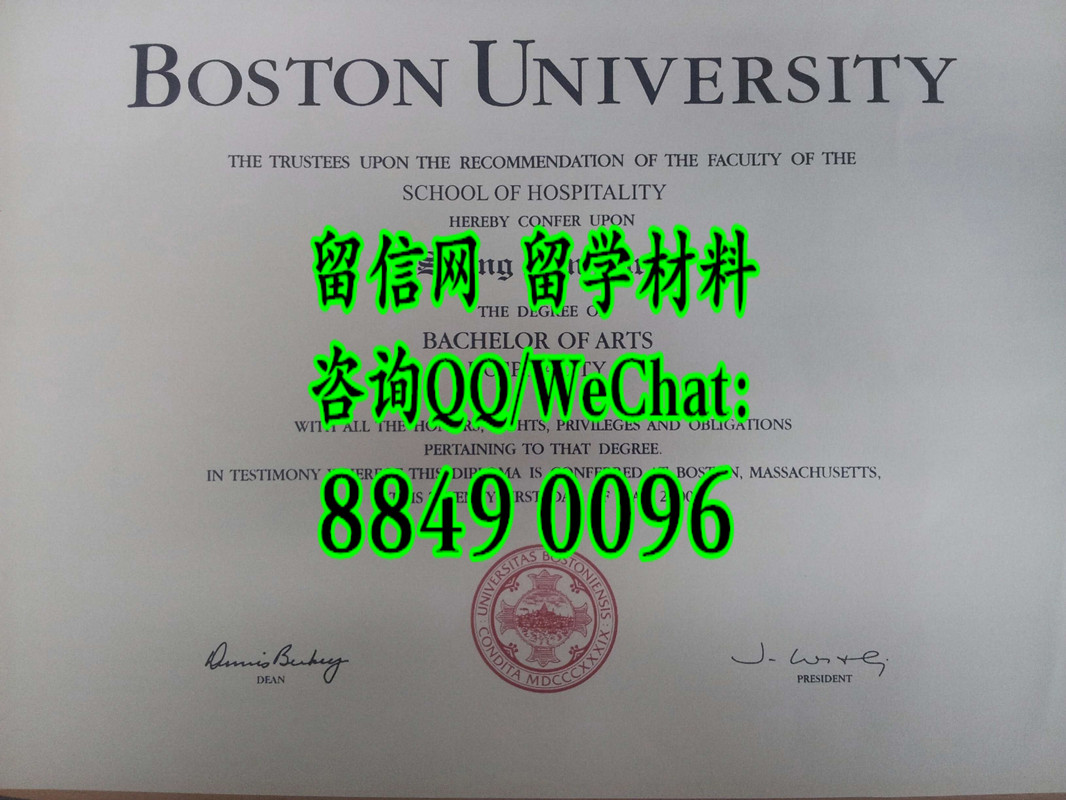 旧版本美国波士顿大学毕业证，Boston University diploma