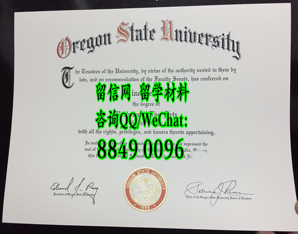 美国俄勒冈州立大学毕业证实拍，Oregon State University diploma degree