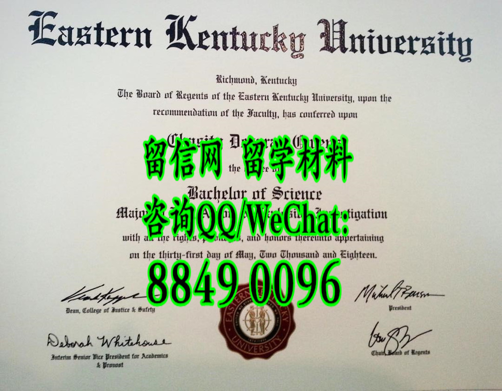 美国东肯塔基大学毕业证范例，Eastern Kentucky University diploma certificate