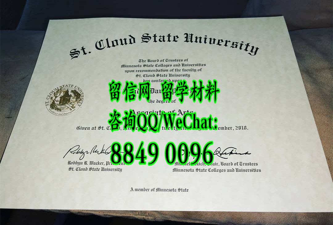 美国圣克劳德州立大学毕业证文凭，St. Cloud State University diploma degree