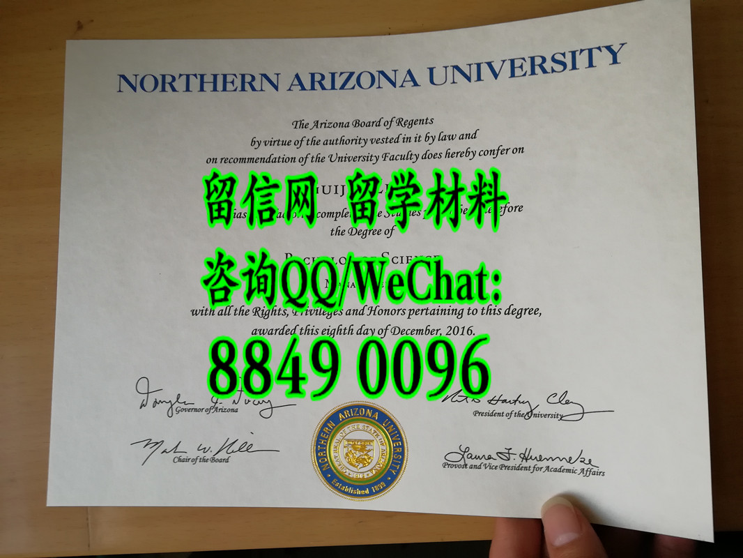 美国北亚利桑那大学毕业证，Northern Arizona University diploma certificate