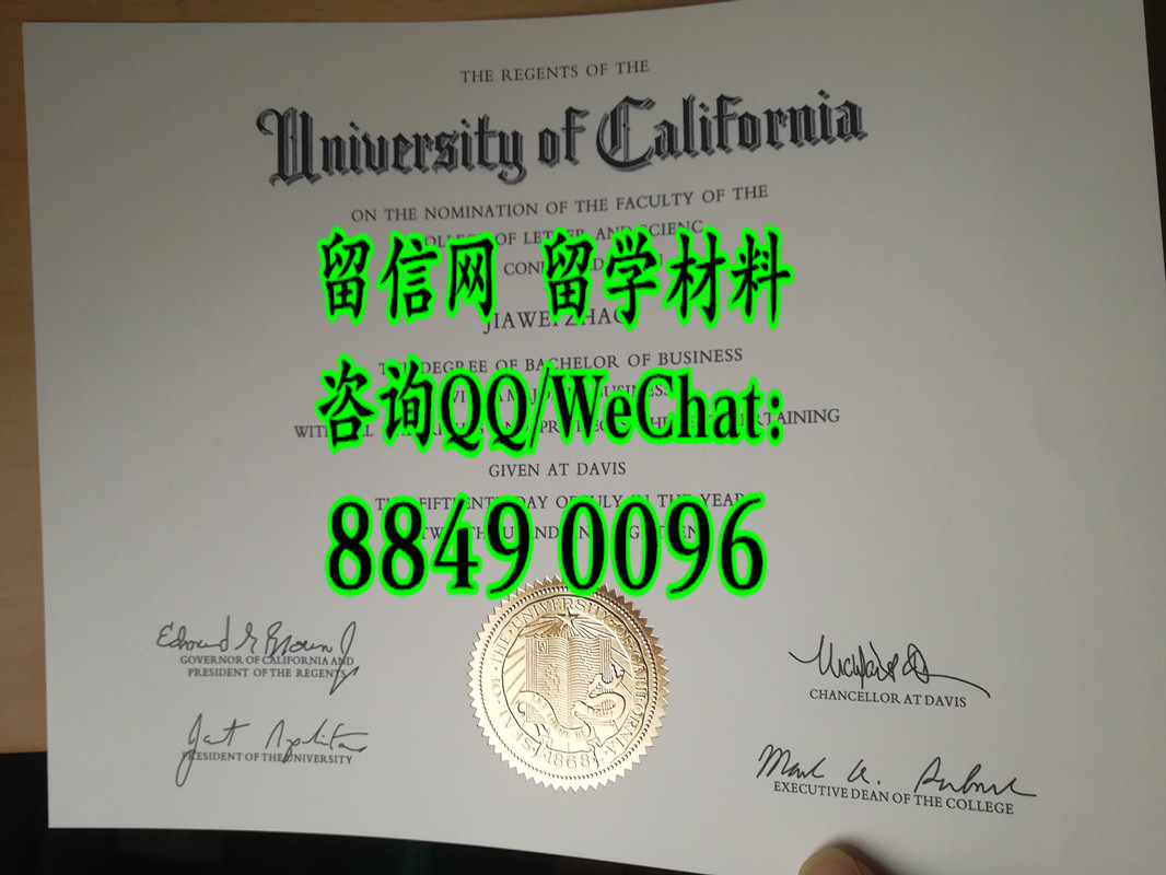 美国加利福尼亚大学戴维斯分校毕业证，University of California, Davis diploma certificate