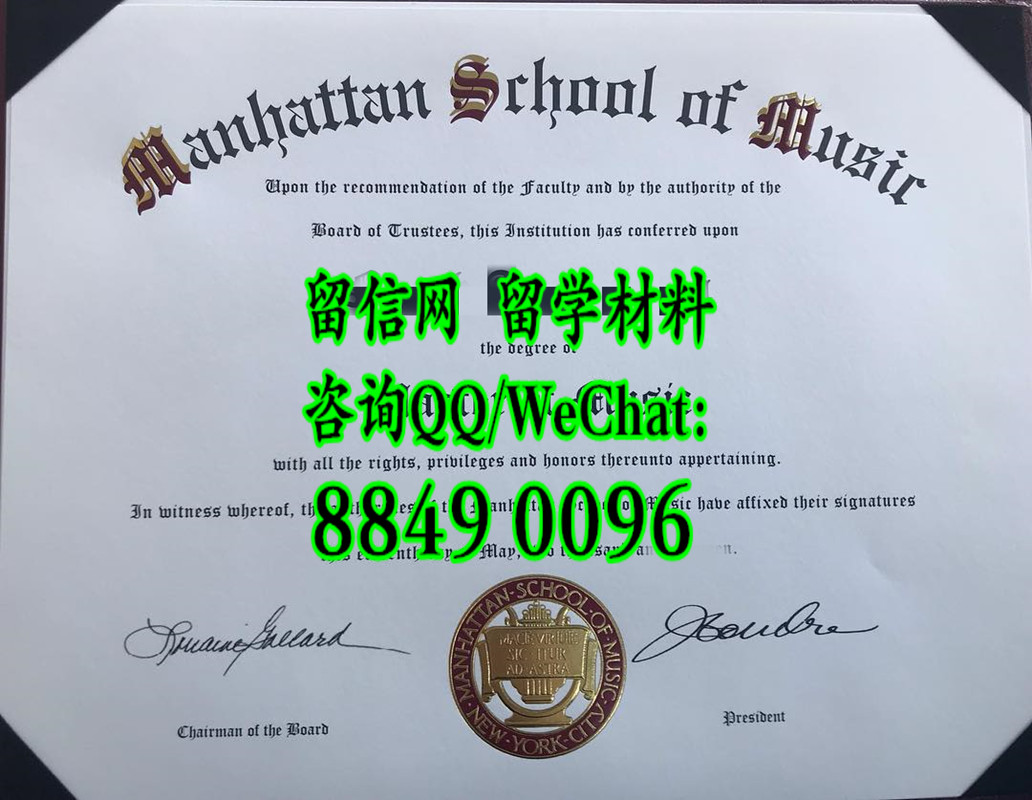 美国曼哈顿音乐学院毕业证学位，Manhattan School of Muisic degree certificate