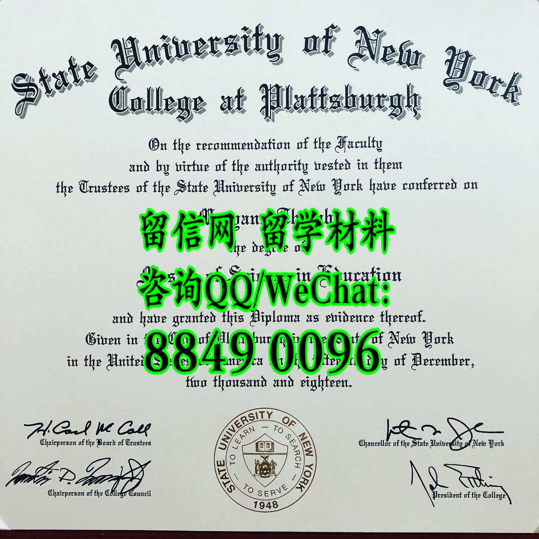 纽约州立大学普拉茨堡分校毕业证，State University of New York-Plattsburgh diploma degree