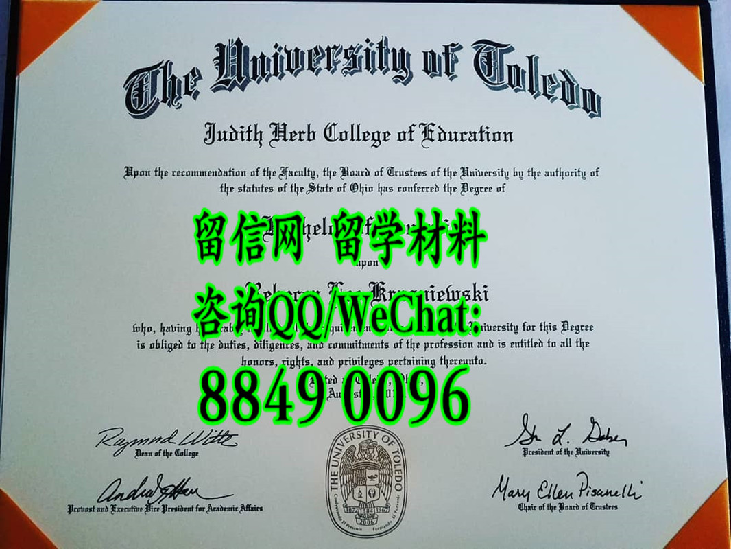 美国托莱多大学毕业证，the university of toledo diploma