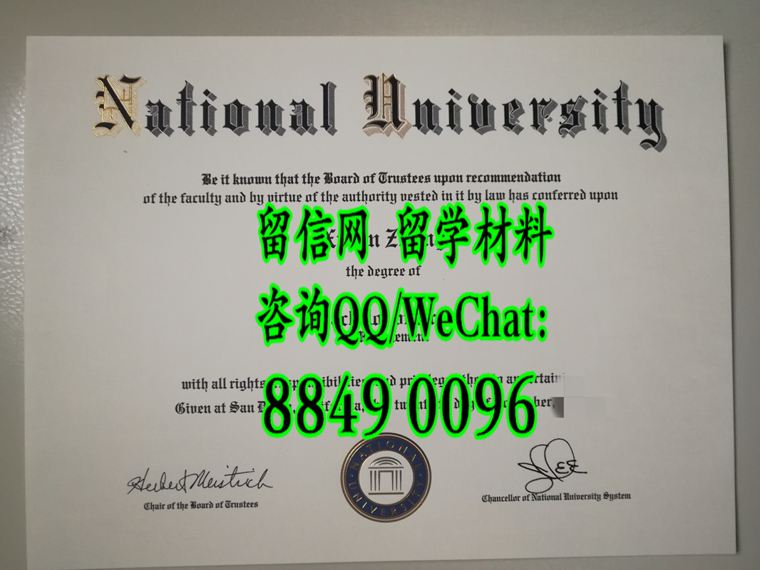 National University diploma certificate，美国国立大学毕业证