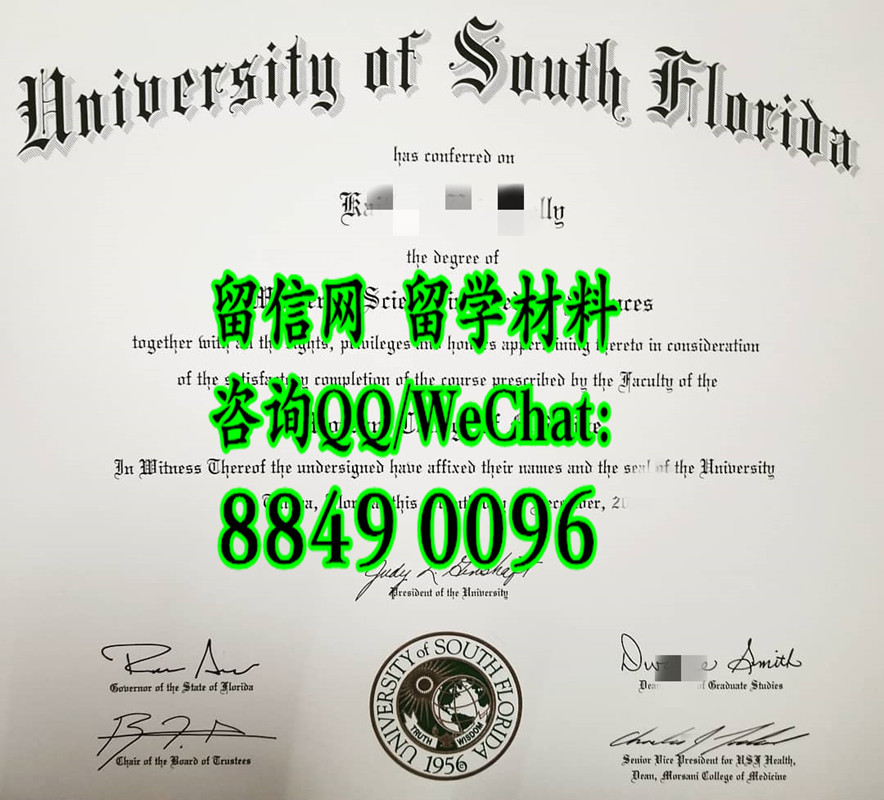 美国南佛罗里达大学毕业证，university of south florida degree certificate