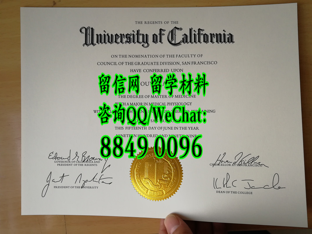 加利福尼亚大学洛杉矶分校UCLA毕业证，University of California diploma degree