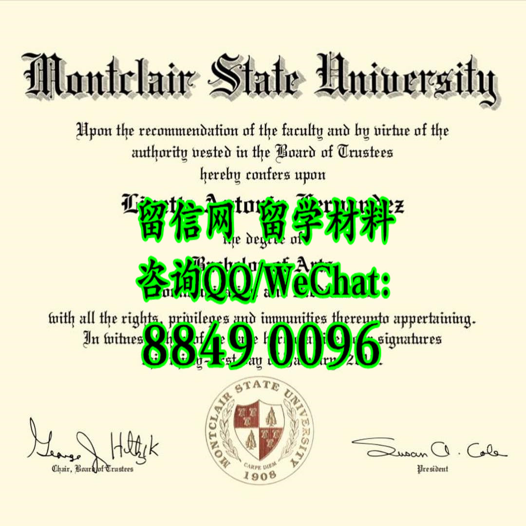 美国蒙特克莱尔州立大学毕业证样本，Montclair State University diploma certificate