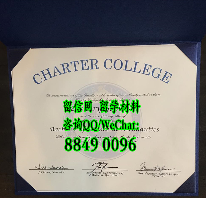 美国查特学院毕业证案例，Charter College diploma degree