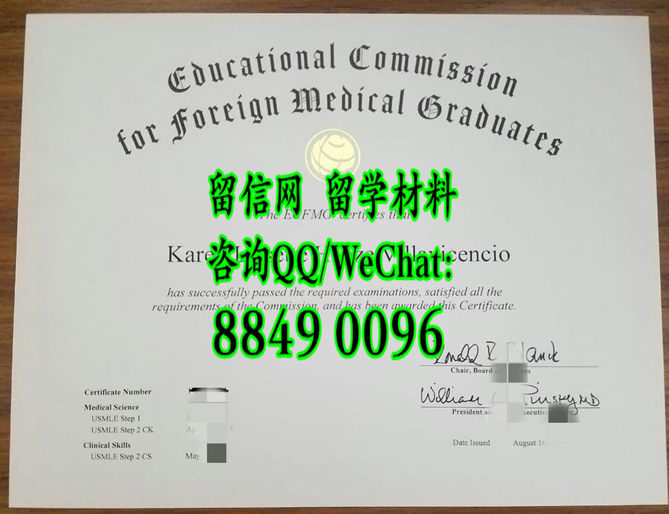 ECFMG证书  美国医生执照
