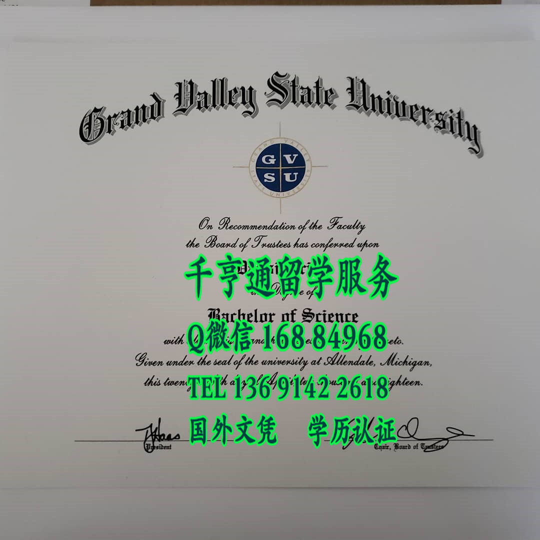 美国大峡谷州立大学毕业证，Grand Valley State University diploma certificate