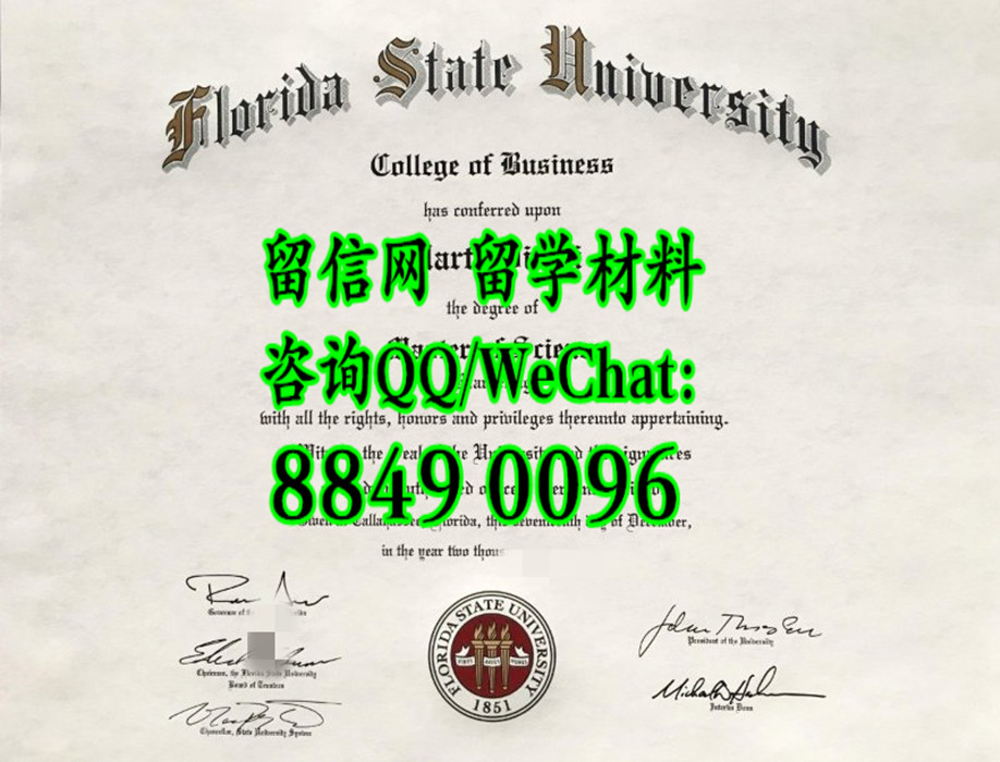 美国佛罗里达州立大学毕业证版本，Florida State University diploma degree