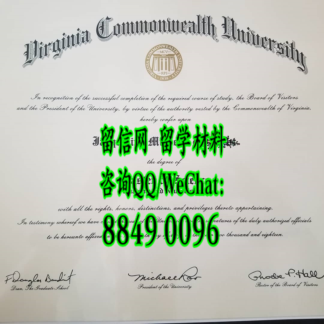 美国弗吉尼亚联邦大学毕业证文凭，Virginia Commonwealth University diploma certificate