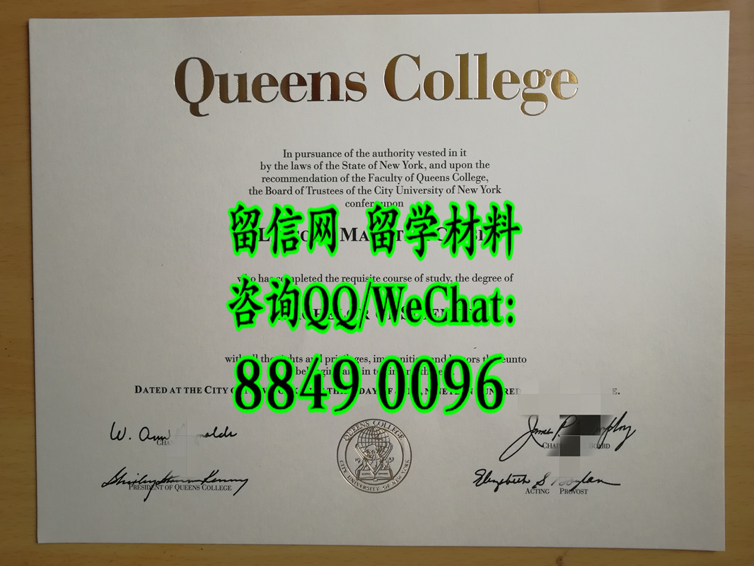 美国皇后学院Queens College毕业证案例，Queens College diploma