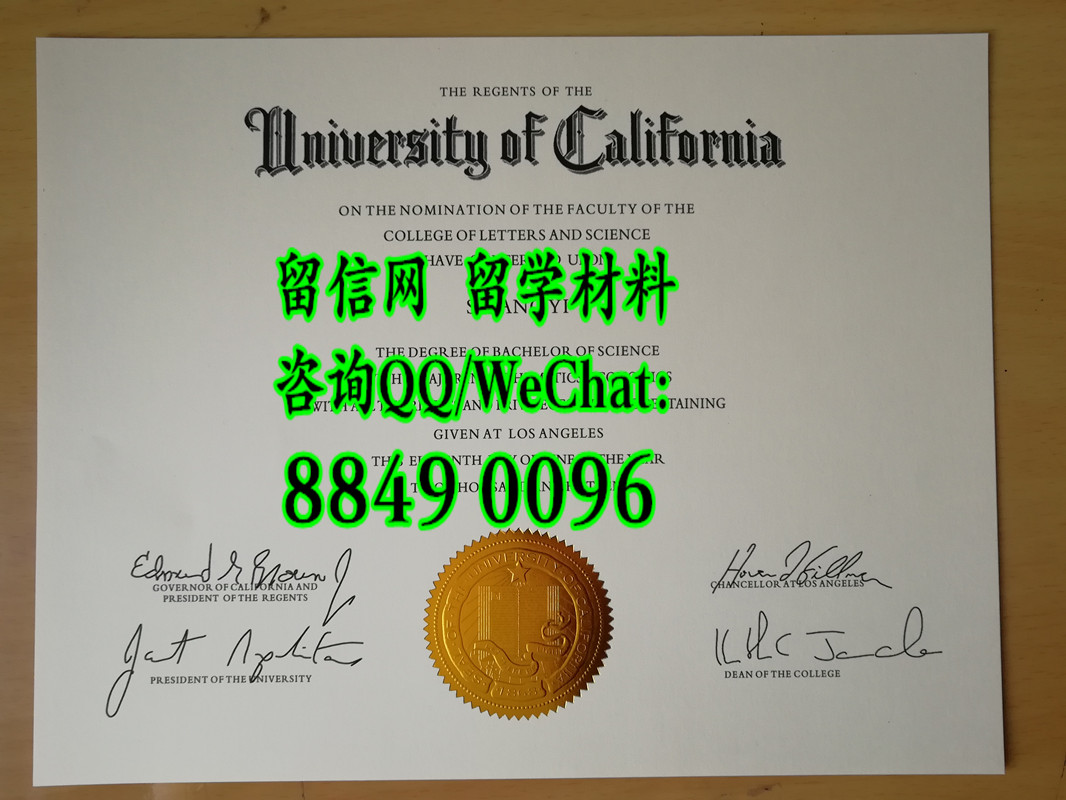 美国加州大学洛杉矶分校毕业证，California State University, Los Angeles diploma certificate